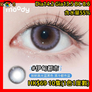 moody 1Day 伊甸都市